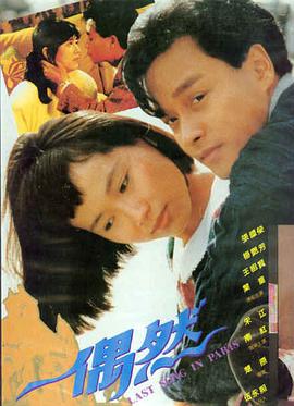 蝙蝠侠：黑暗骑士 寻宝电影大全